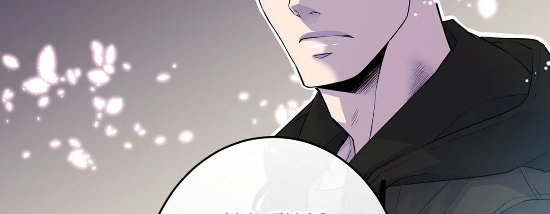 My Ex, Client - Chapter 46